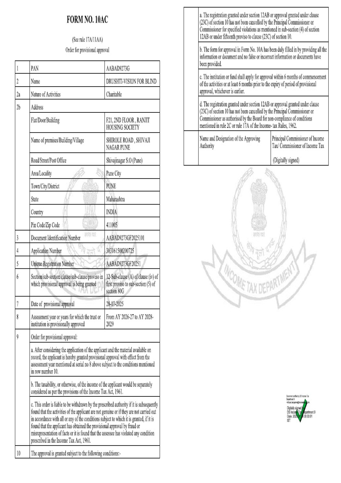 80G Registration Certificate